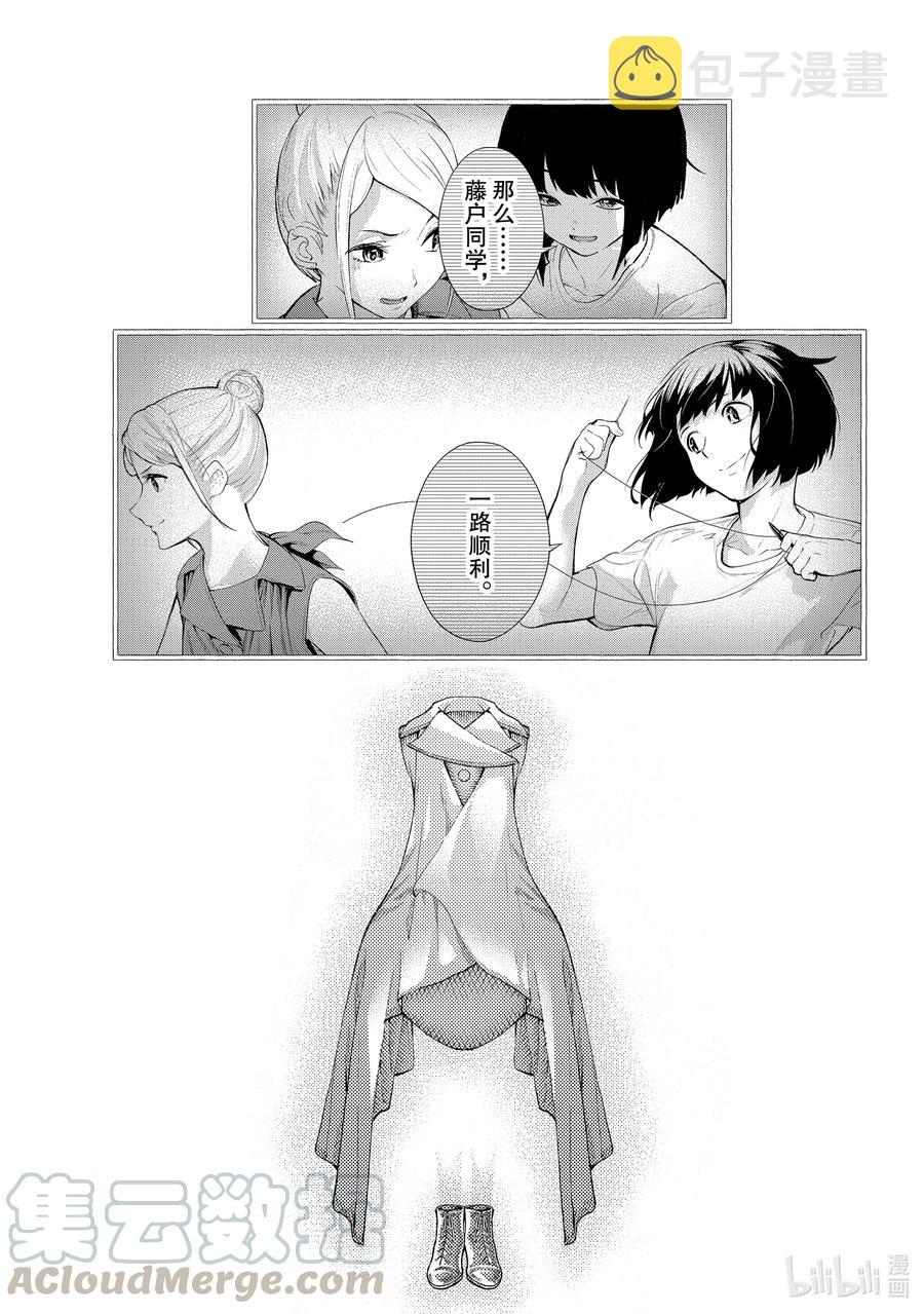 189 ……我是这么觉得的2