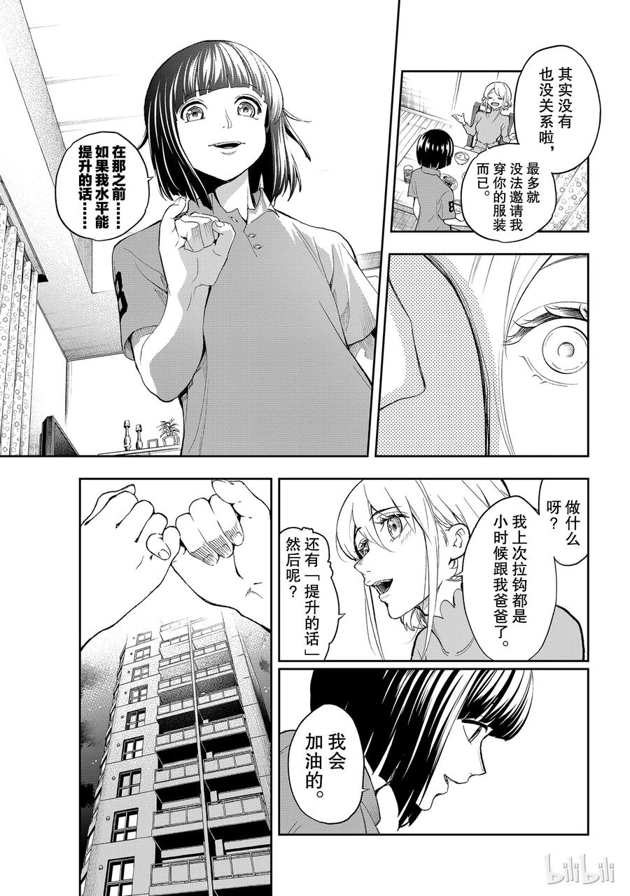 874