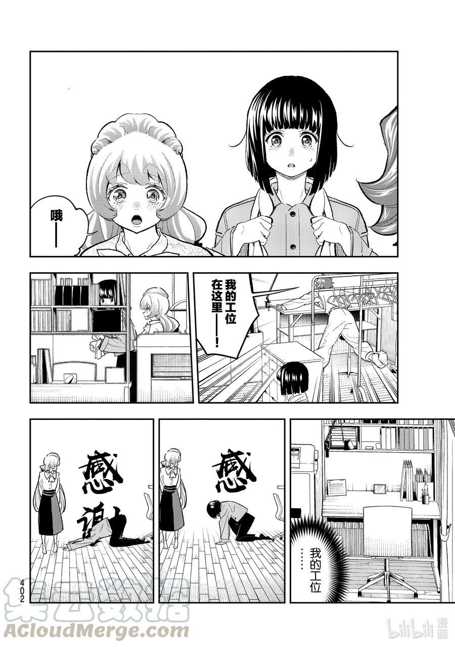 166 公布品牌名3