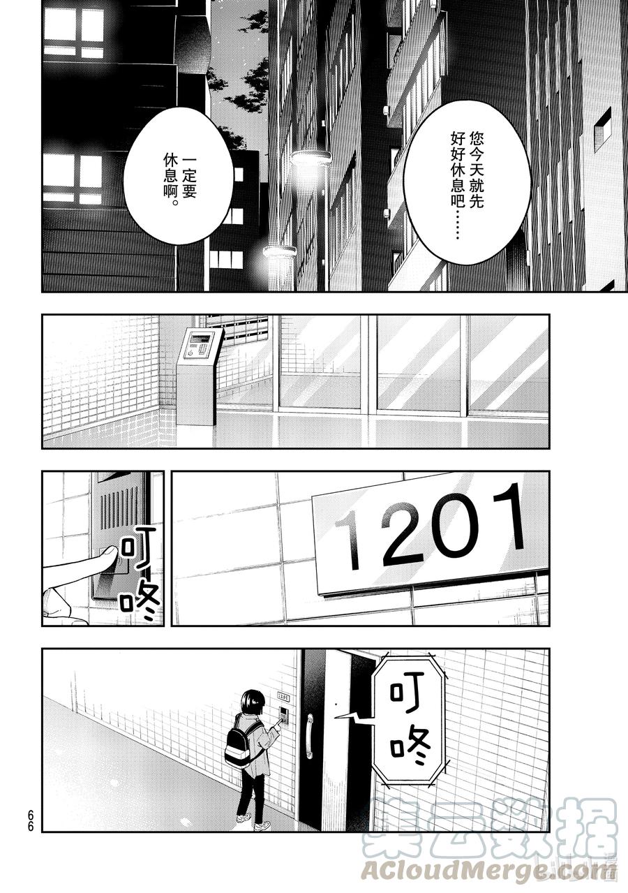 177 逞强3