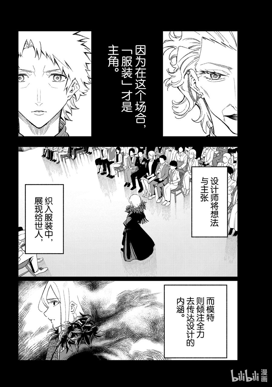 191 主角1