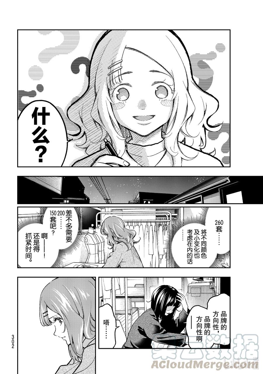 171 笑颜3