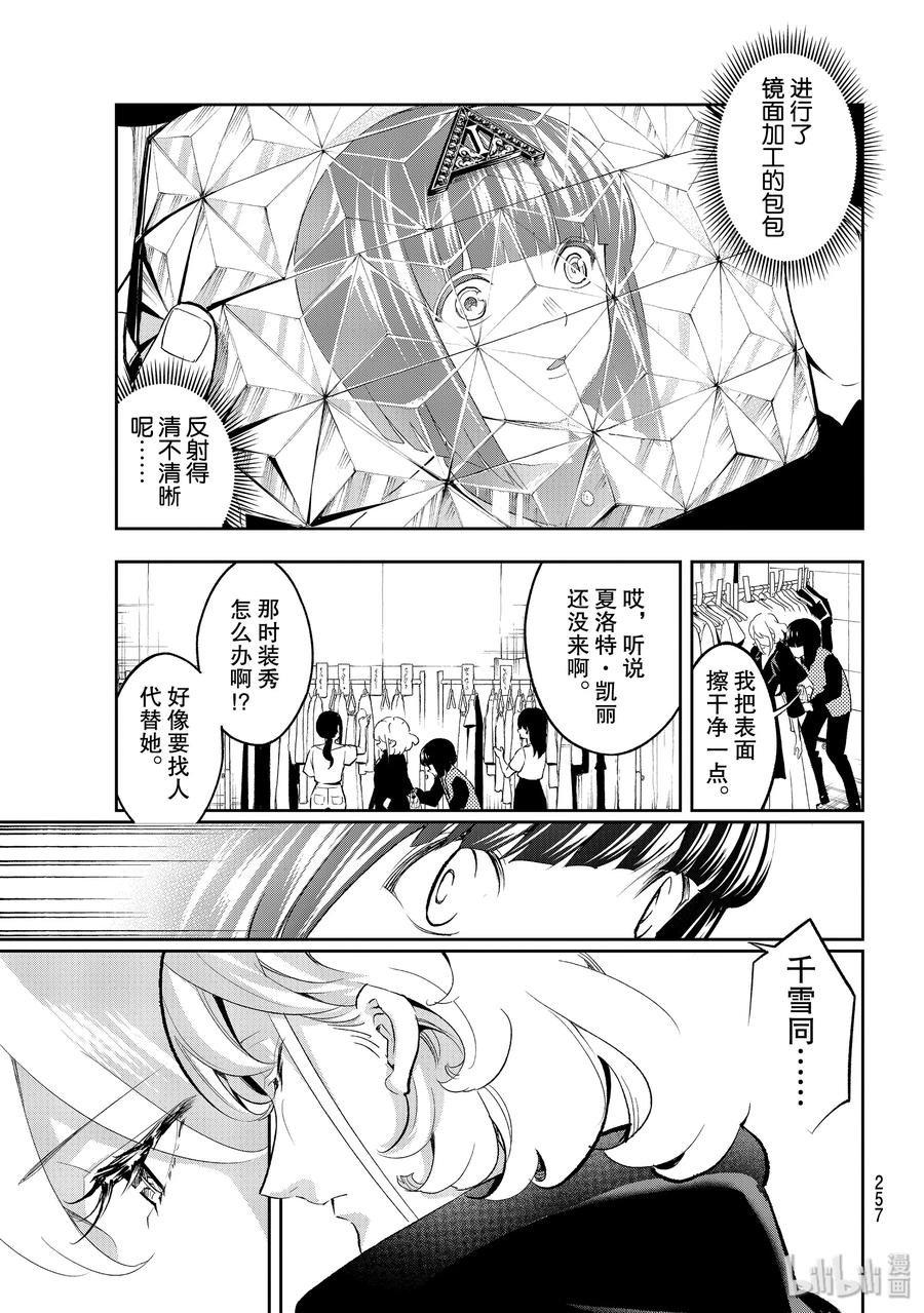 134 融入4