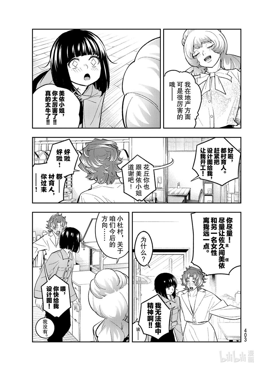 166 公布品牌名4