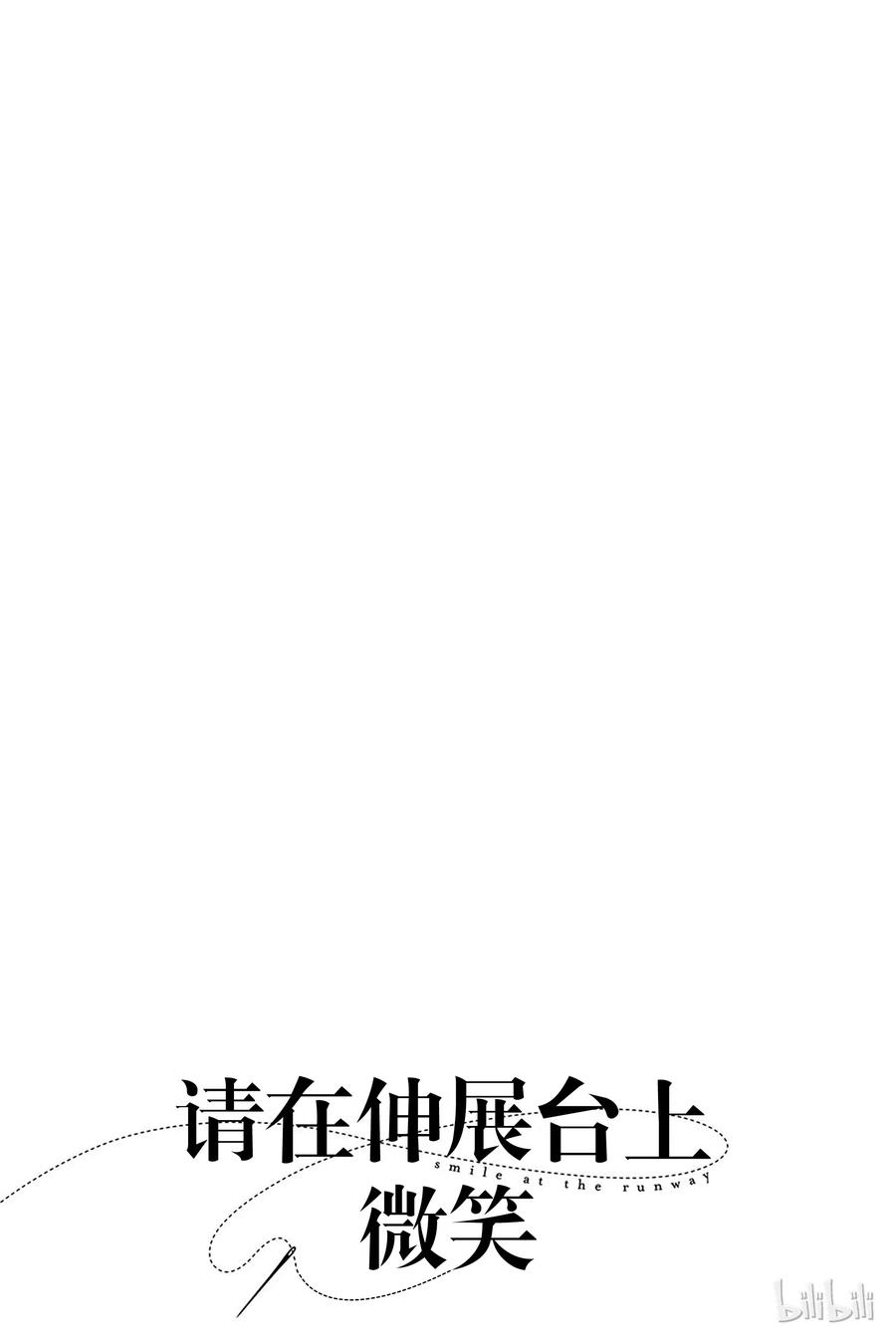 784
