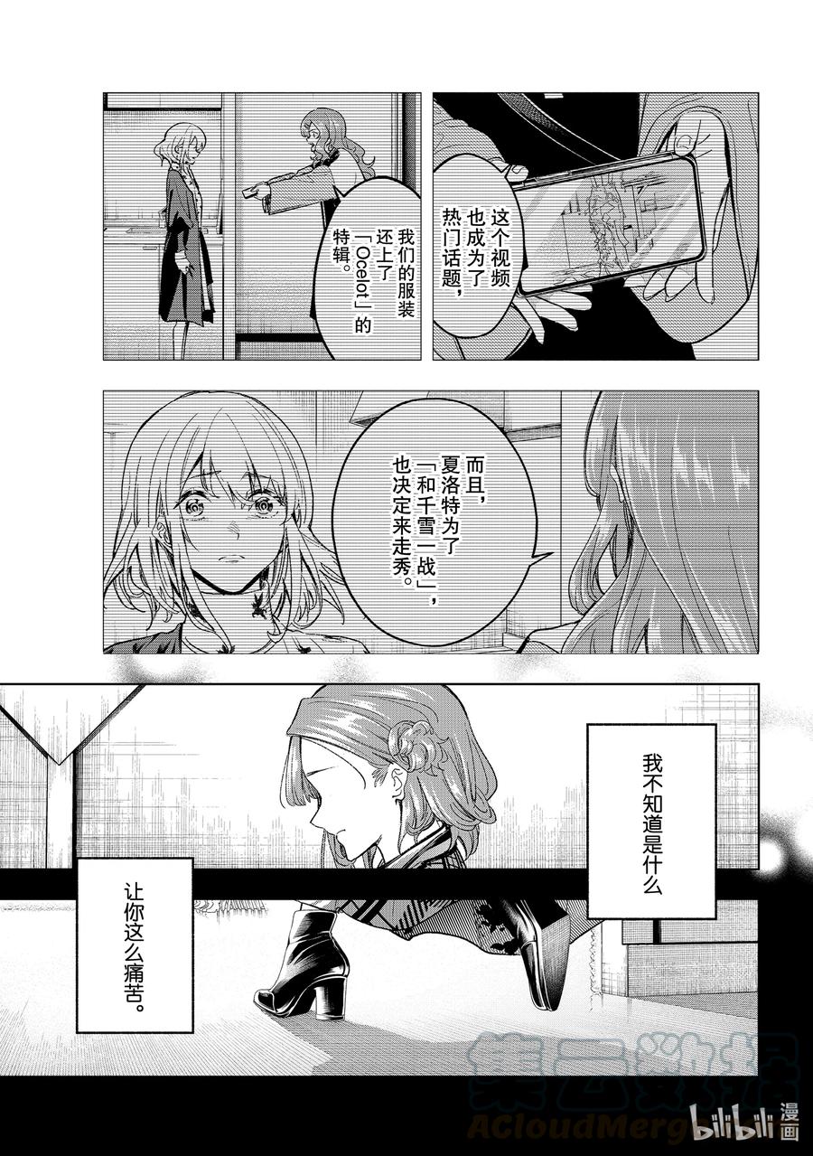 188 征兆2