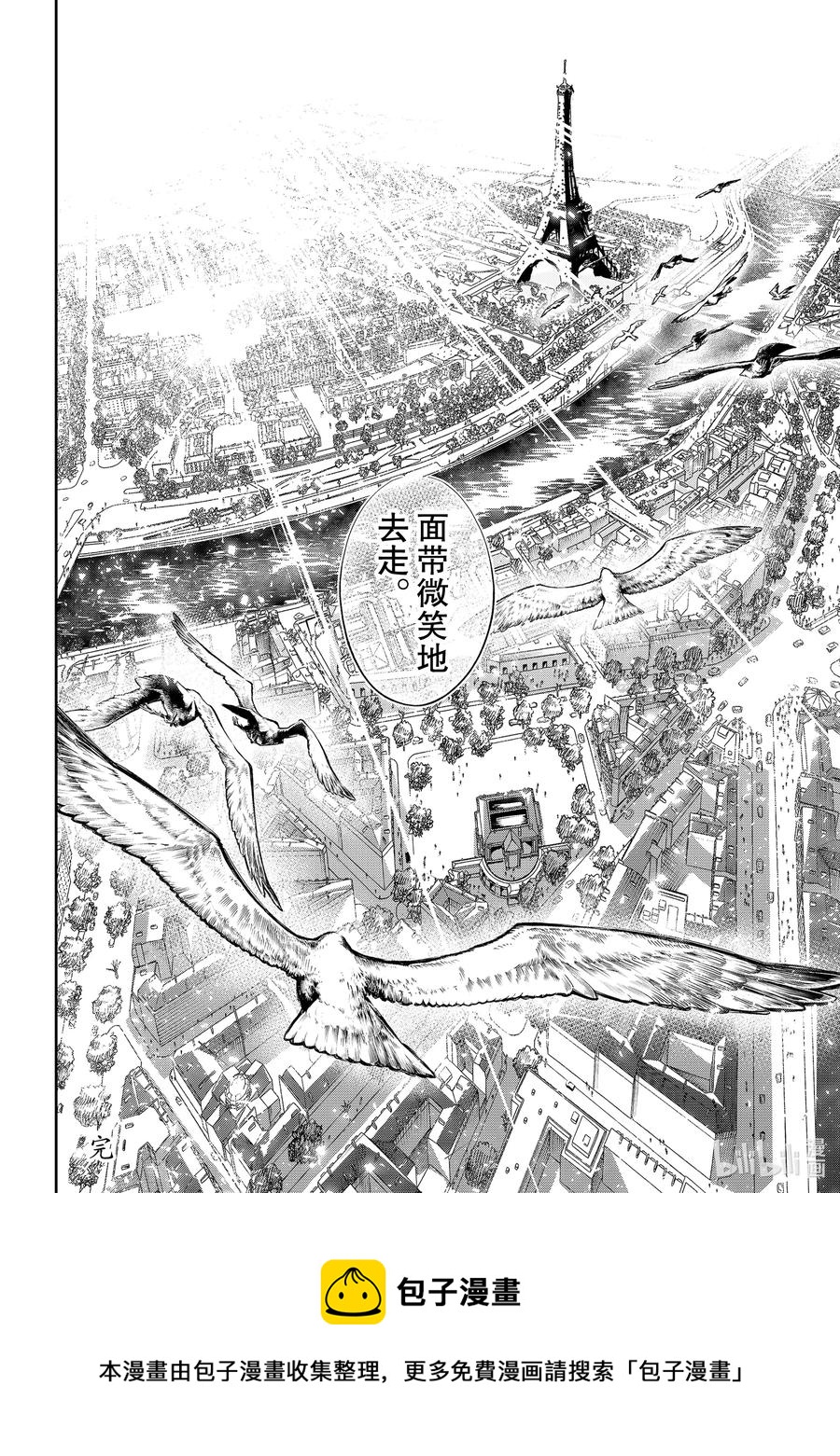194 他们二人的故事1