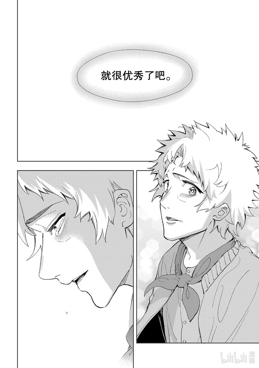 193 请在伸展台上微笑1