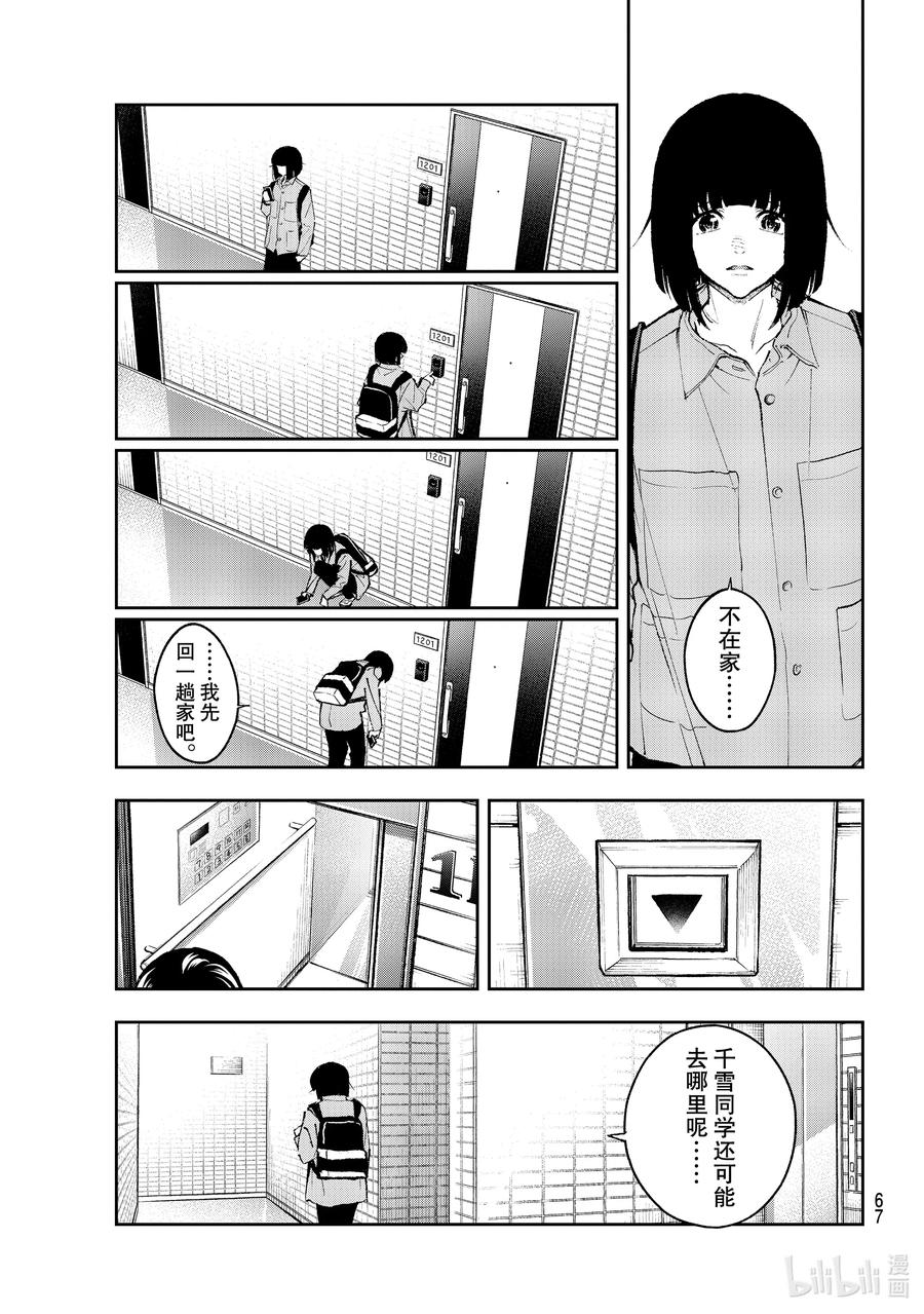 177 逞强4