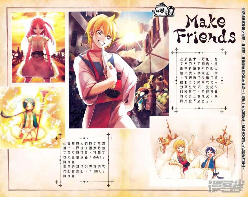 公式书彩页长廊012