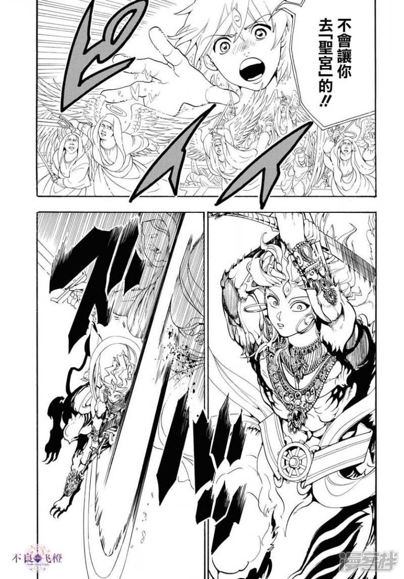 第322话 直到高处2