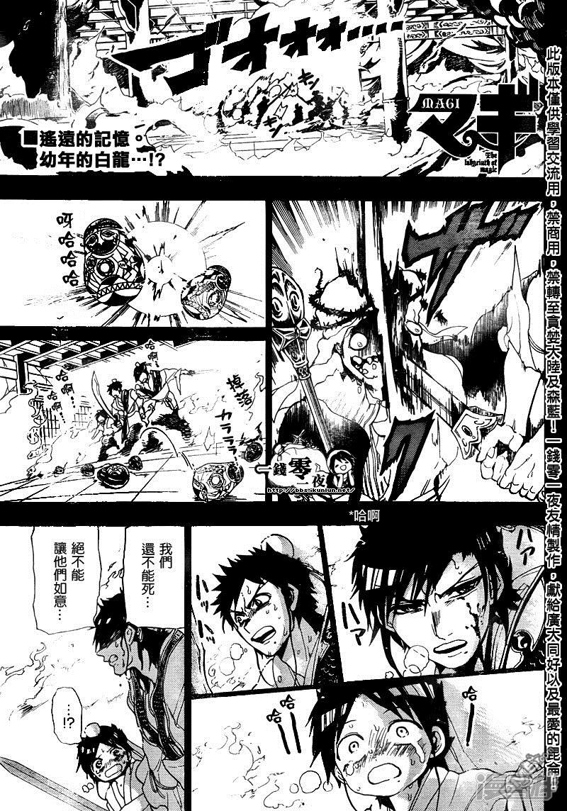 第130话 暗之记忆0