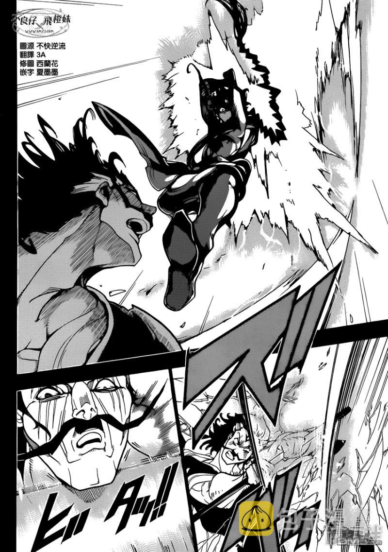 第220话 共通的东西1