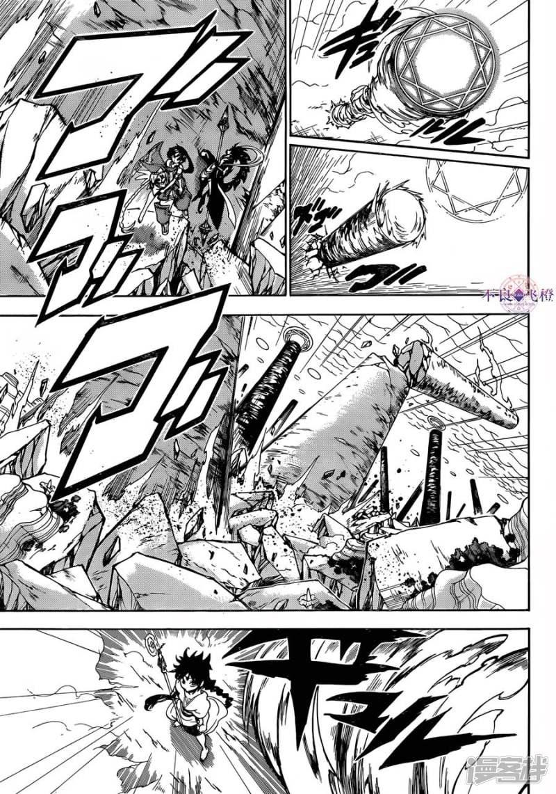 第312话 与组织的大决战4