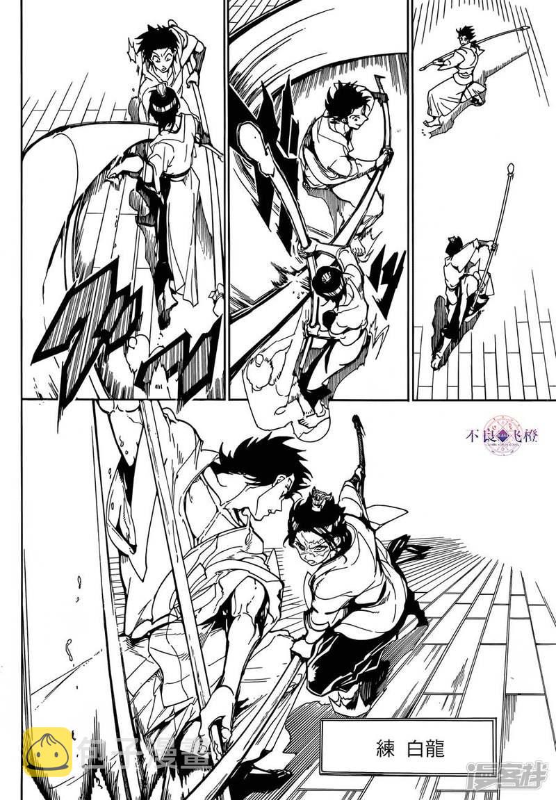 第307话 准备完毕3