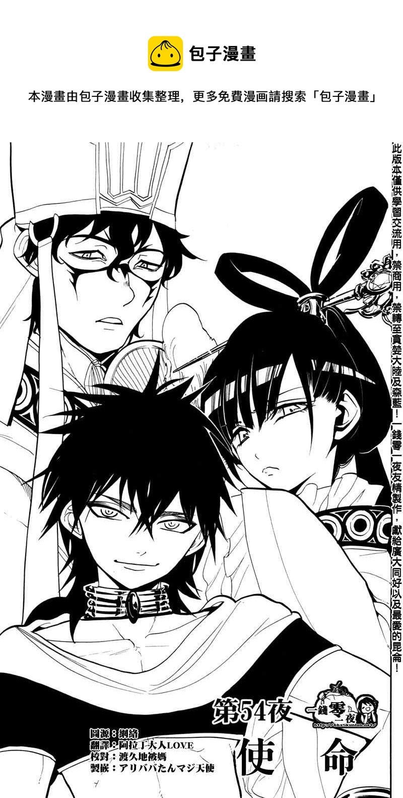 第54话0