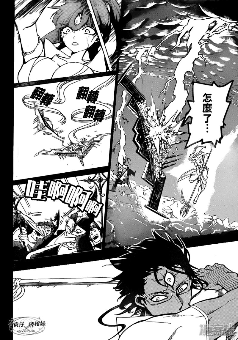 第219话 所罗门的真身2