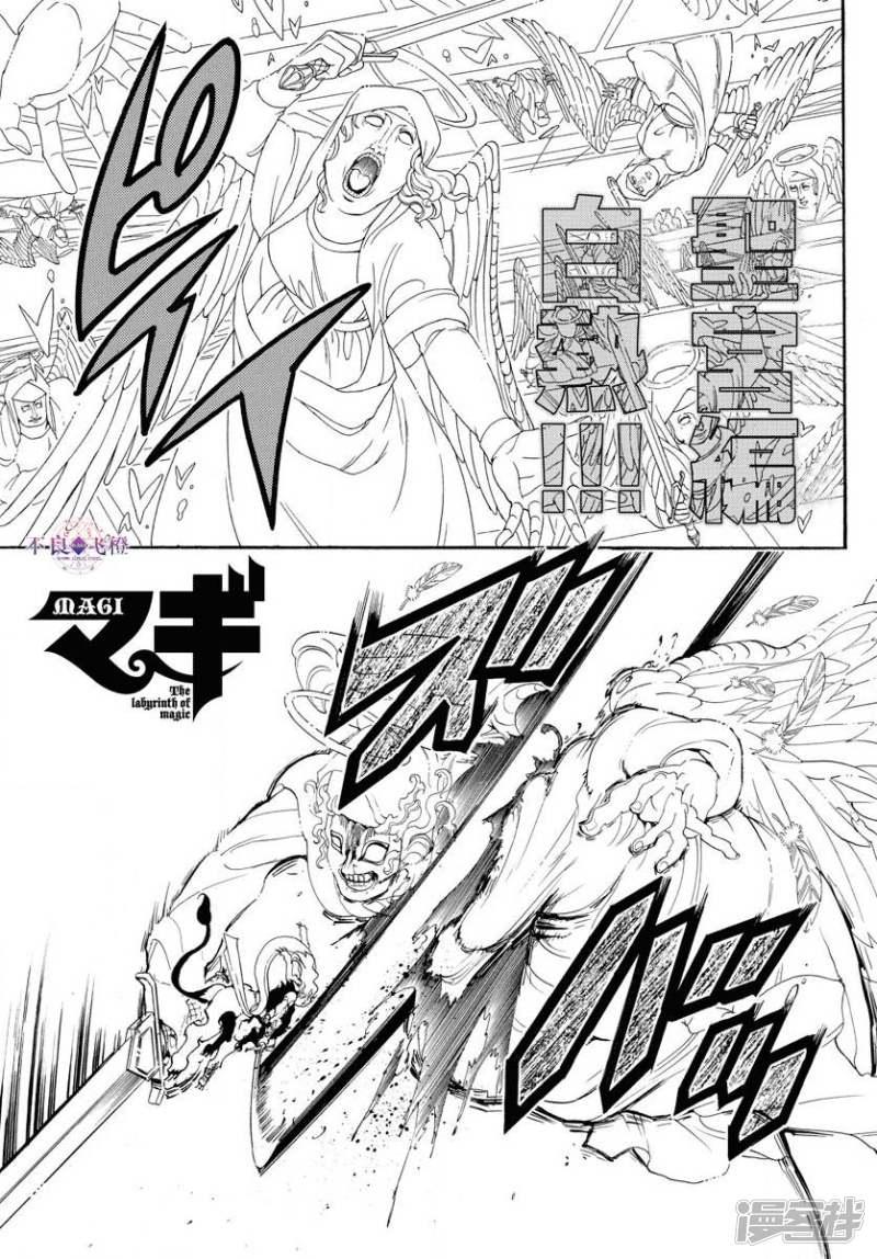 第322话 直到高处0