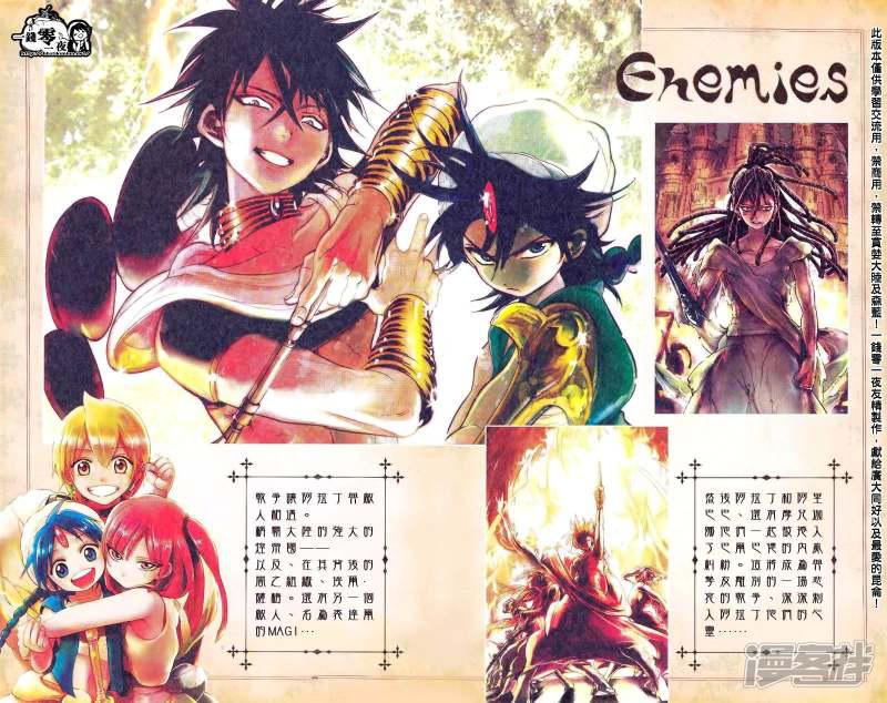 公式书彩页长廊013