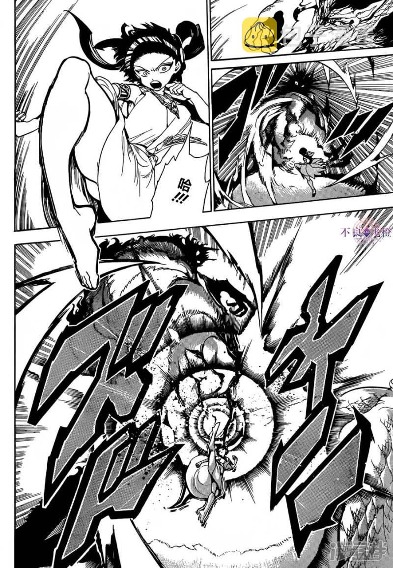 第307话 准备完毕1