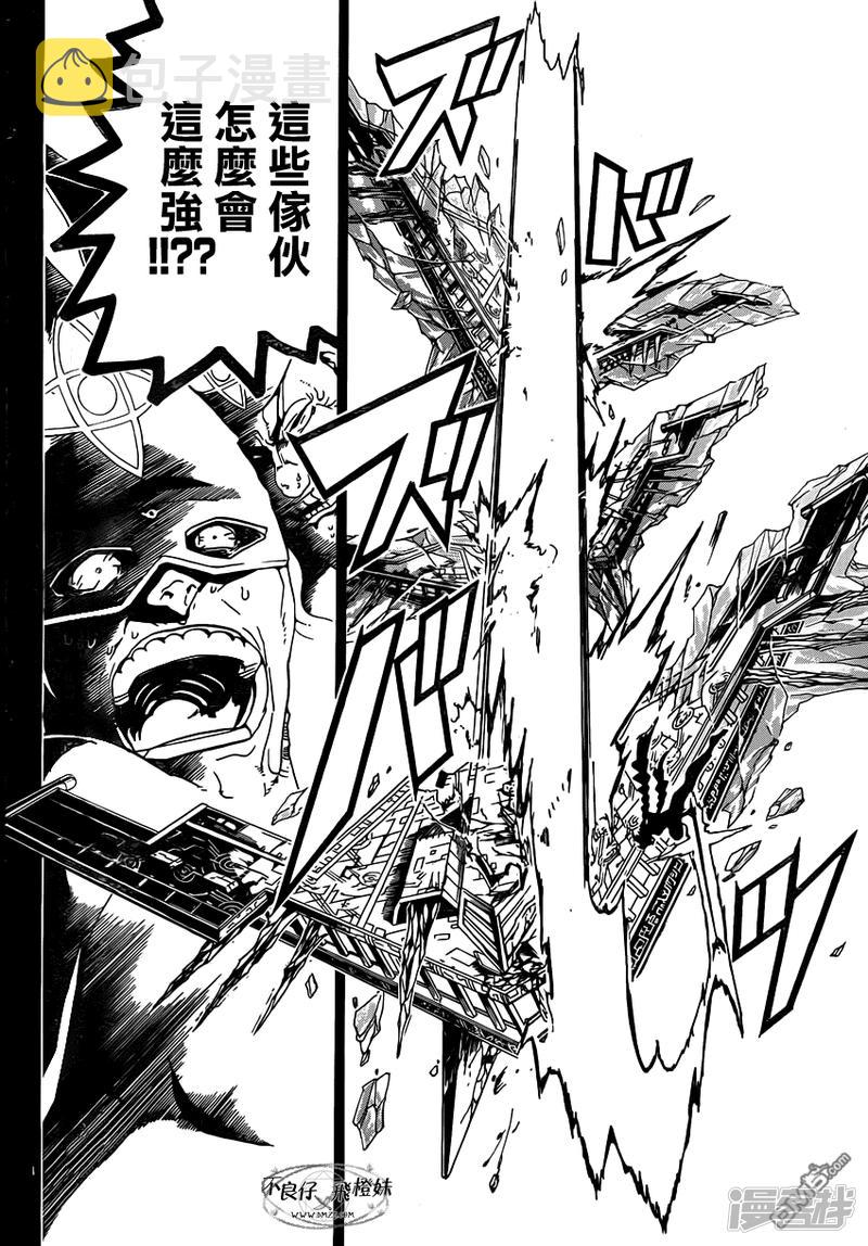 第219话 所罗门的真身4