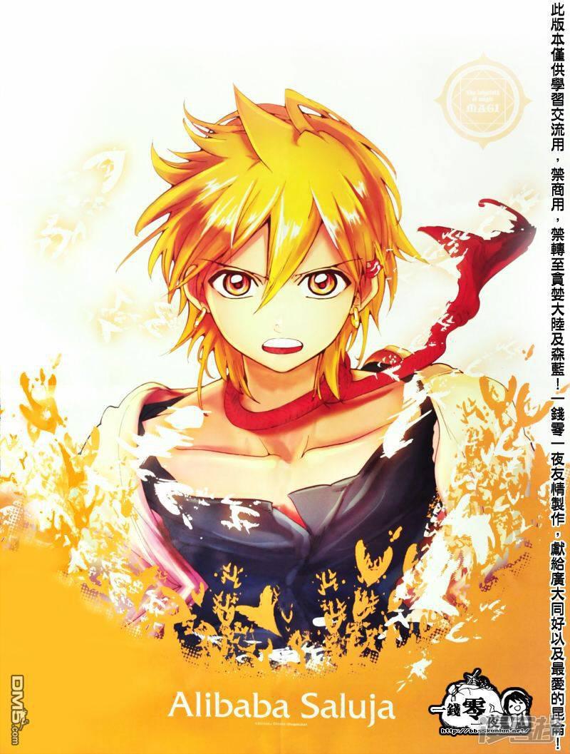 第182话 魔装阿蒙0