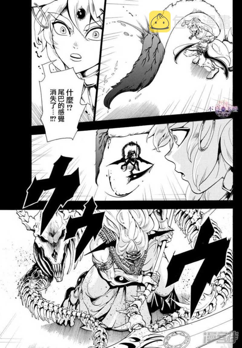 第339话 虚伪与威信的信念4