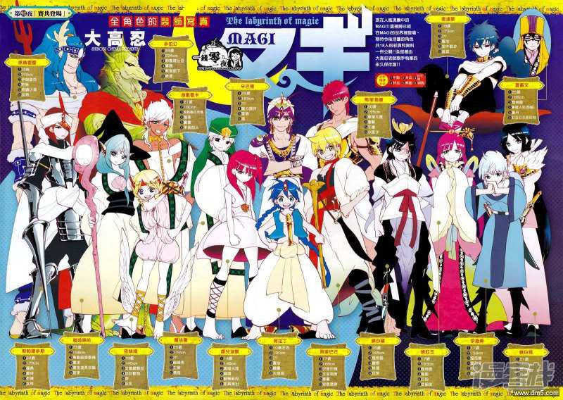 第92话 赛共之中1