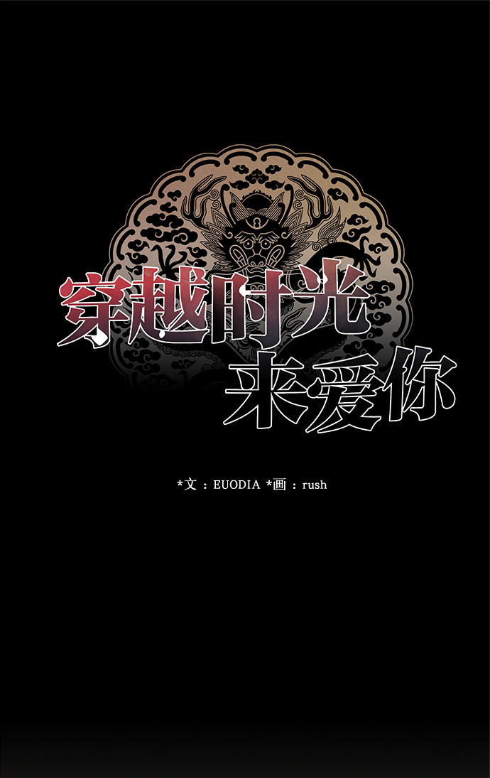 第3话0