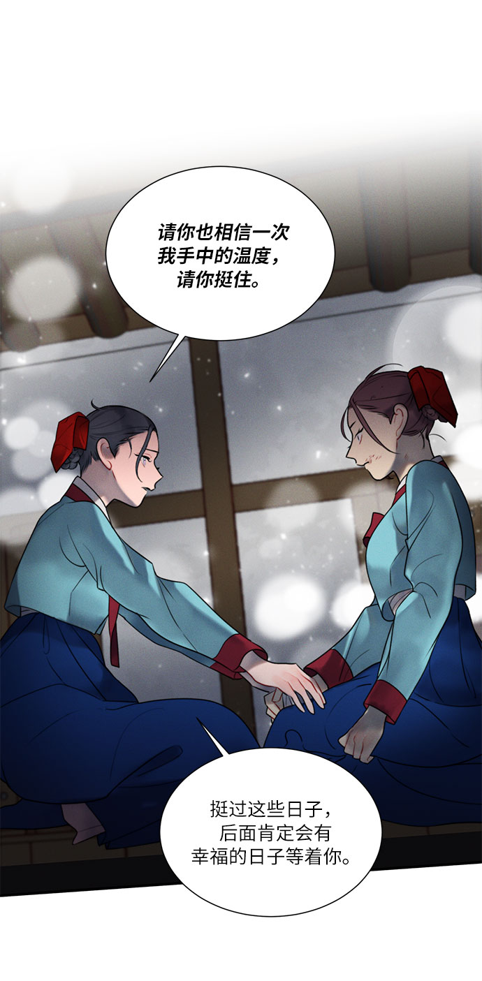 第44话4