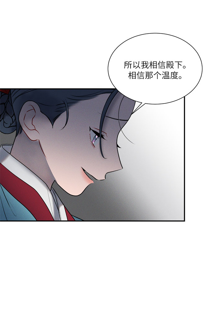 第44话3