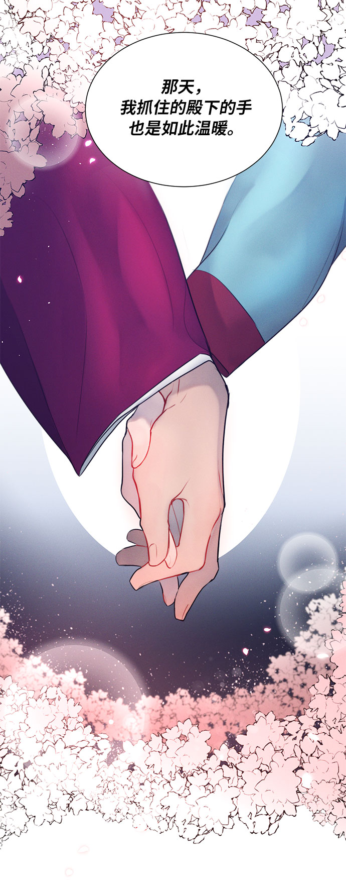 第44话2