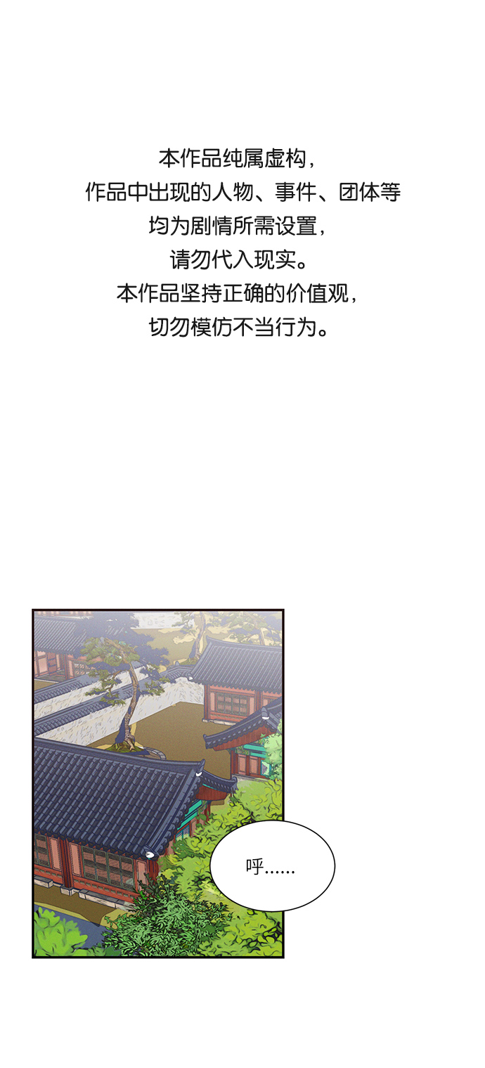 第34话0