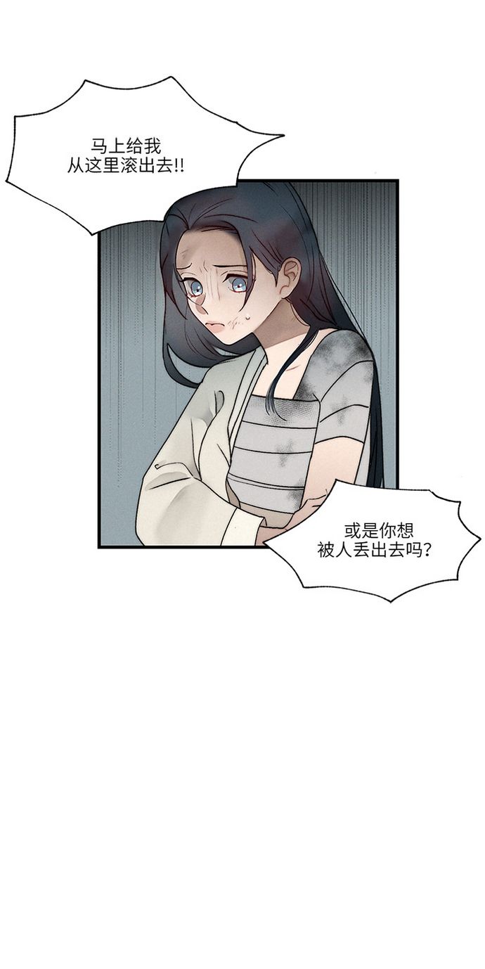 第7话2
