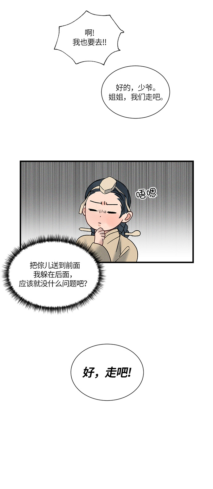 第9话0