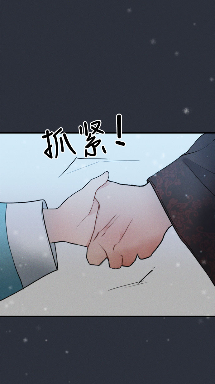第14话2