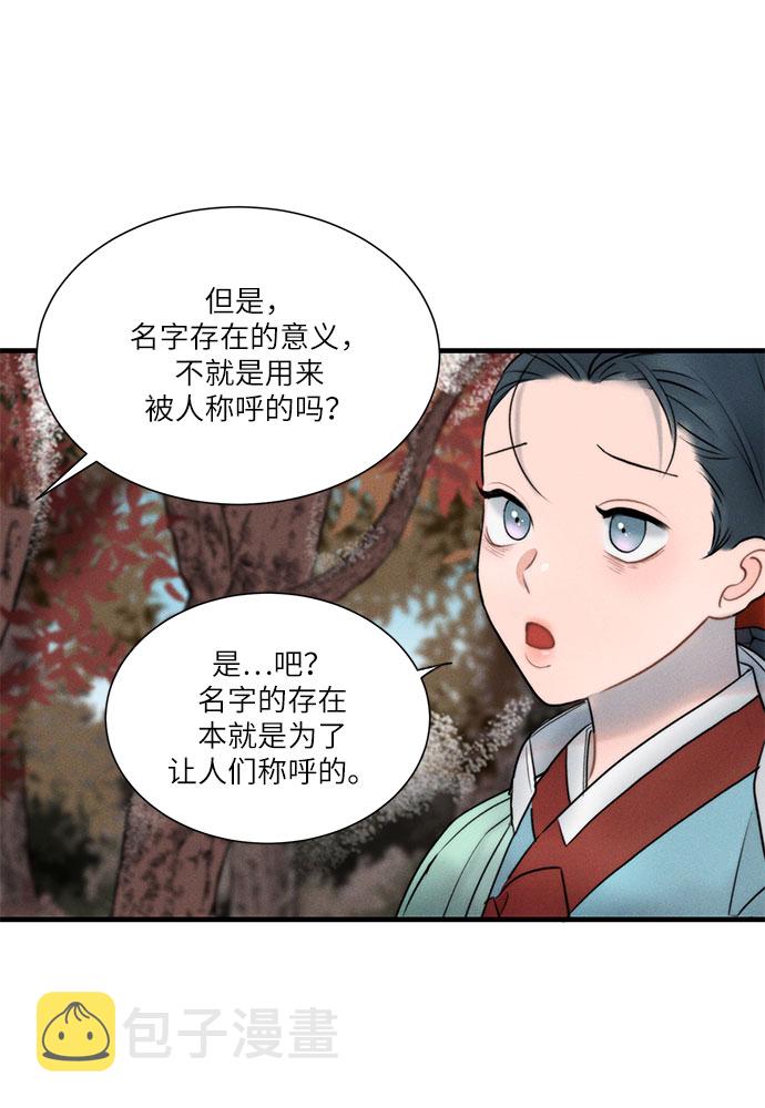 第15话1