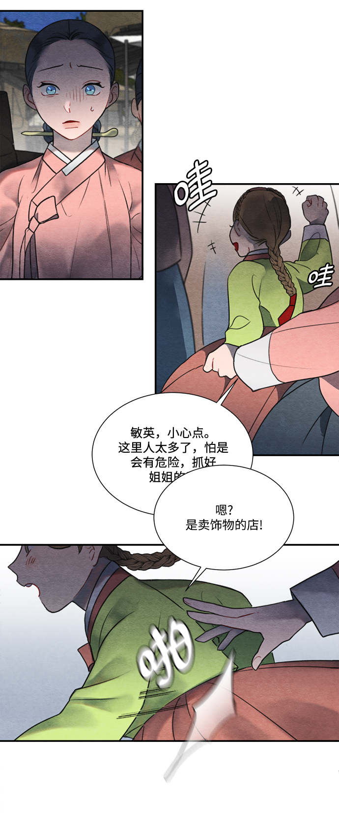 第56话2