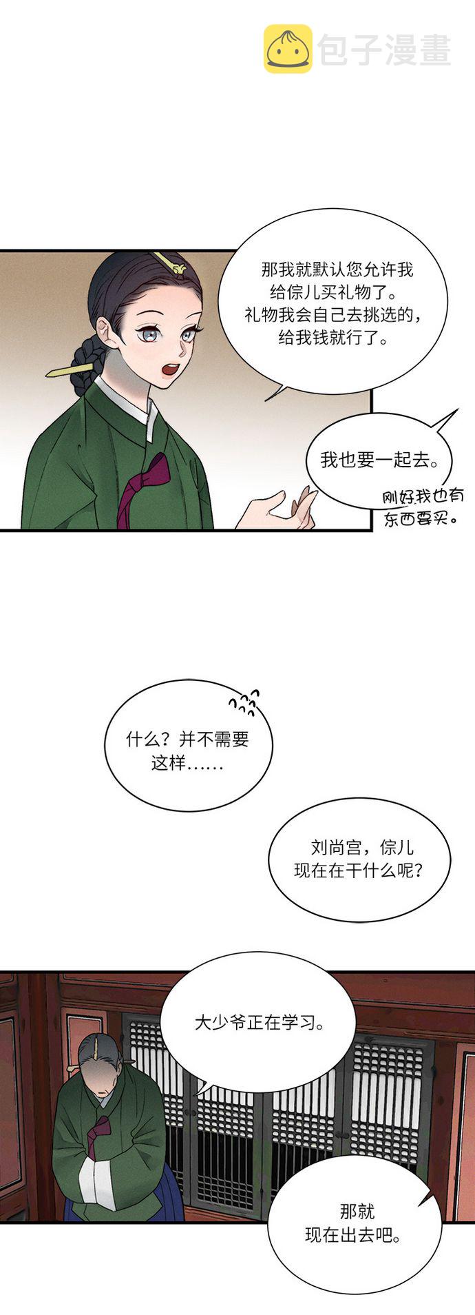 第7话0