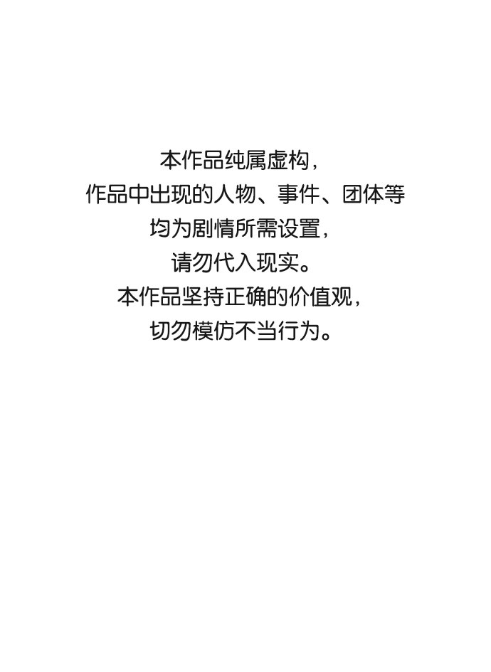 第38话0