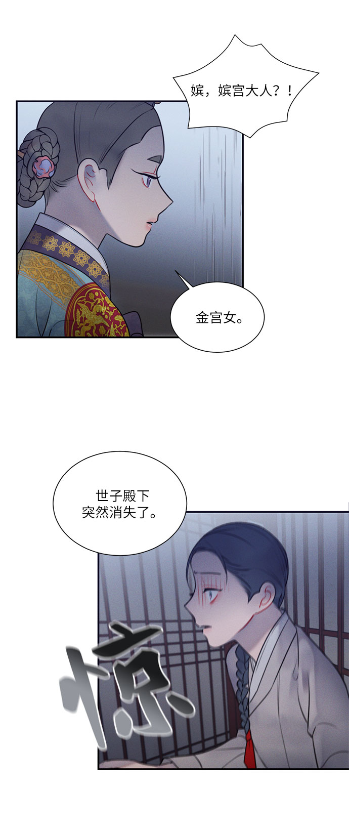 第37话0