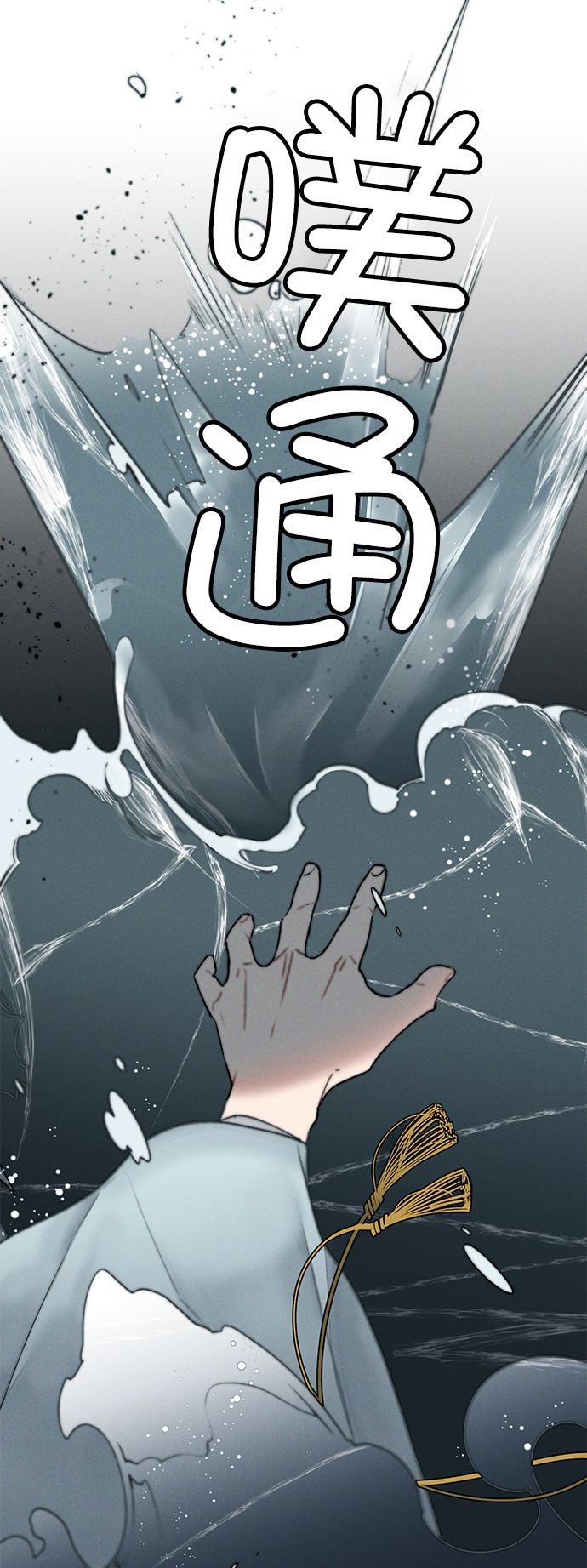 第8话0