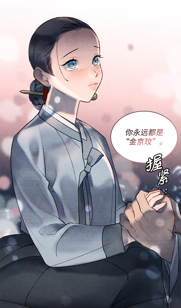 第56话2