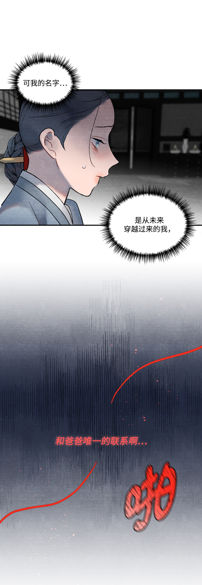 第56话0