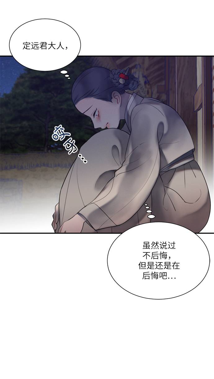 第48话3