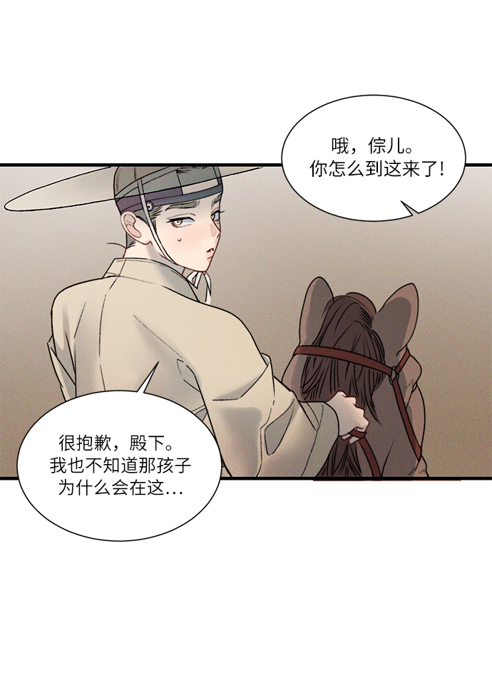 第9话4