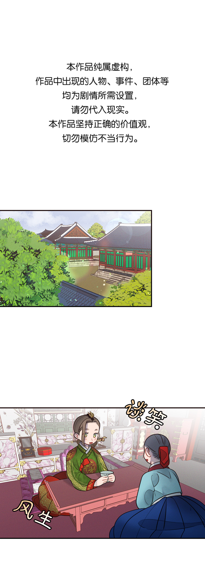 第33话0