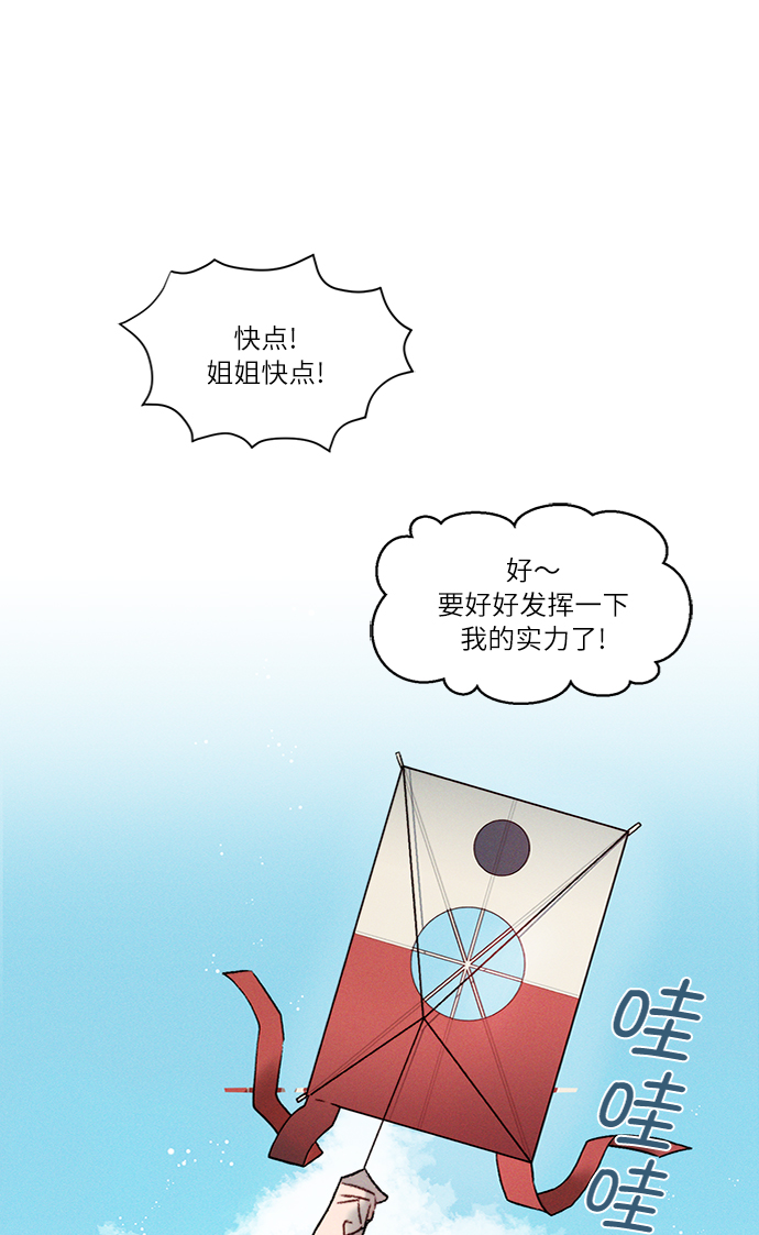 第10话4