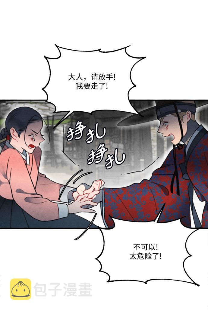 第57话3