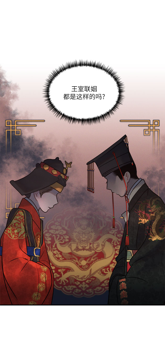 第38话1